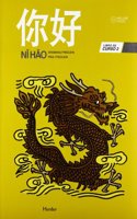 Ni Hao: Libro de curso 2