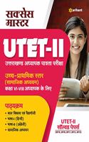 Success Master Utet Paper 2 for Class 6 to 8  Samajik Addhyan for 2021 Exam