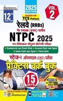 Railway NTPC 2025 Vol. 2 Undergraduate Inter 12th Level Stage 1 Practice Work Book Total 15 Sets (Hindi Medium) (5270)