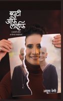 à¤¬à¥�à¤¯à¥�à¤Ÿà¥€ à¤‘à¤« à¤²à¤¾à¤ˆà¤« | Beauty of Life