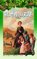 Magic Tree House 21
