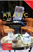 Colloquial Arabic of Egypt