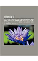 G O Qiao Liu M I Zi
