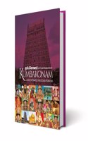 Kumbakonam The Land of Temple for Good Fortune ( English/Tamil)