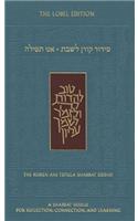 Ani Tefilla Shabbat Siddur