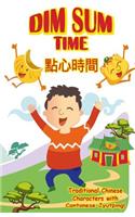 Dim Sum Time - Cantonese