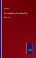Österreichs Kämpfe im Jahre 1866: Erster Band