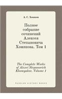 The Complete Works of Alexei Stepanovich Khomyakov. Volume 1