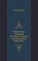 YURIDICHESKOE POLOZHENIE FINLYANDII. ZA
