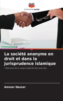 société anonyme en droit et dans la jurisprudence islamique