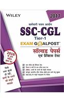 Wileys SSC - CGL, Tier - 1, Exam Goalpost, Solved Papers & Practice Tests in Hindi