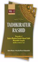 Tadhkiratur Rashid | Biography of Hadrat Maulana Rashid Ahmed Gangohi (Rah) 2 Vols Set - English