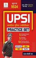 UP SI (Uttar Pradesh Police Sub Inspector) Practice Sets 2021 | Karan Sir