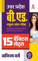 15 Practice Sets Up B.Ed Jee Vanijya Varg for 2022 Exam