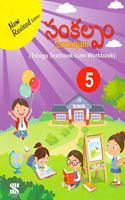 Telugu Sankalpam 05: Educational Book