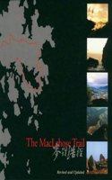 The MacLehose Trail