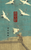 穿心红