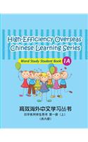 High-Efficiency Overseas Chinese Learning Series, Word Study Series, 1a