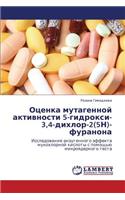 Otsenka Mutagennoy Aktivnosti 5-Gidroksi-3,4-Dikhlor-2(5n)-Furanona: (Russian)