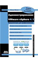 Administering VMware vSphere 4.1