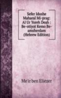 Sefer Idushe Maharal Mi-prag: Al Ur Yoreh Deah : Be-otiyot Kemo Be-amsherdam (Hebrew Edition)