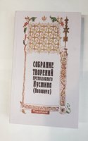 Theognids Elegiae.     E Codicibus Mutinensi Veneto 522 Vaticano 915 Edidit Christophorus Ziegler