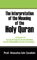 The Interpretation of The Meaning of The Holy Quran Volume 81 - Surah At-Takwir, Surah Al-Infitar, Surah Al-Mutaffifin, Surah Al-Inshiqaq