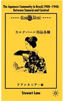 Japanese Community in Brazil, 1908 - 1940