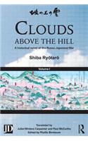 Clouds above the Hill