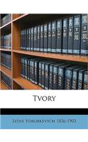 Tvory Volume 1