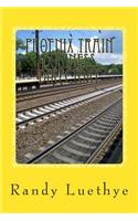 Phoenix Train Business Directory