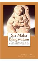 Sri Maha Bhagavatam: 7th Skandham - Narasimhavataram(English)