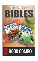 Low Carb Juicing Recipes and Low Carb Pressure Cooker Recipes: 2 Book Combo