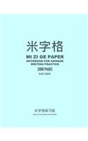 Mi Zi Ge Paper Notebook for Chinese Writing Practice, 200 Pages, Blue Cover