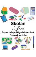 Svenska-Urdu Skolan/&#1587;&#1705;&#1608;&#1604; Barns tvåspråkiga bildordbok