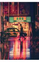 JAPAN STREET - a lined journal