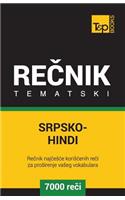 Srpsko-Hindi Tematski Recnik - 7000 Korisnih Reci