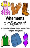 Français-Malayalam Vêtements Dictionnaire bilingue illustré pour enfants: (Freebilingualbooks.com)