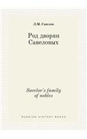 Savelov's family of nobles
