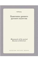 Monuments of the Ancient Russian Architecture