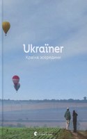 Ukra ner. The country inside: (Albums and art-books)