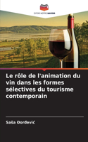 Le rôle de l'animation du vin dans les formes sélectives du tourisme contemporain