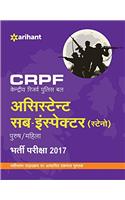 Crpf Assistant Sub-Insperctor (Steno) 2017