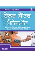 Health Centre Management