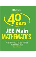 40 Days JEE Main MATHEMATICS [A Revision Cum Crash Course For JEE Main 2017]