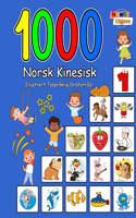 1000 Norsk Kinesisk Illustrert Tospråklig Ordforråd (Fargerik Utgave): Norwegian Chinese Language Learning