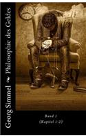 Philosophie des Geldes (Großdruck): Band 1(1 Philosophie Des Geldes)