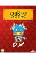 The Chinese Zodiac Ox 50 Coloring Pages For Kids Relaxation