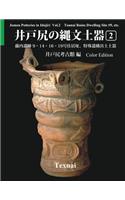 Jomon Potteries in Idojiri Vol.2; Color Edition