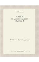 Articles on Slavonic. Issue 3